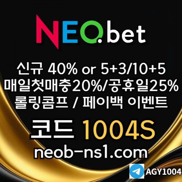 메이저카지노-네오벳먹튀안전-토토사이트-메이저놀이터-안전카지노-안전놀이터4895u89y90845.jpg