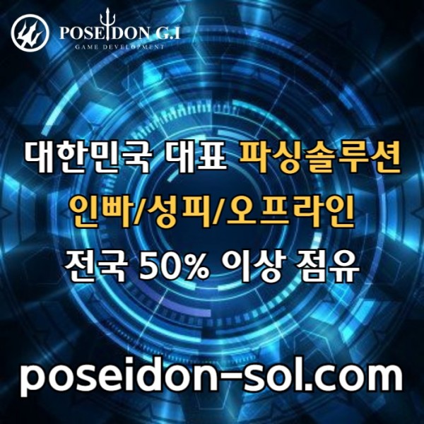 fhbfdbfrhgb바카라분양-카지노사이트제작-카지노분양-카지노솔루션분양-바카라솔루션-카지노솔루션제작004.jpg