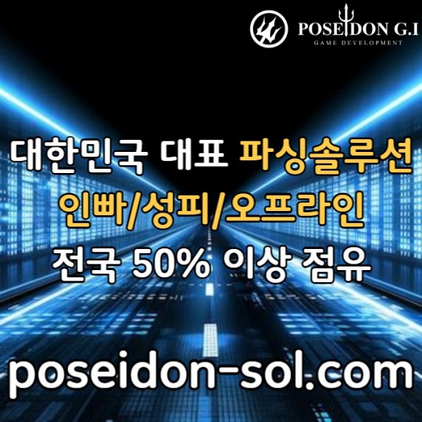 바카라분양-카지노사이트제작-카지노분양-카지노솔루션분양-바카라솔루션-카지노솔루션제작49580uu945y89584.jpg