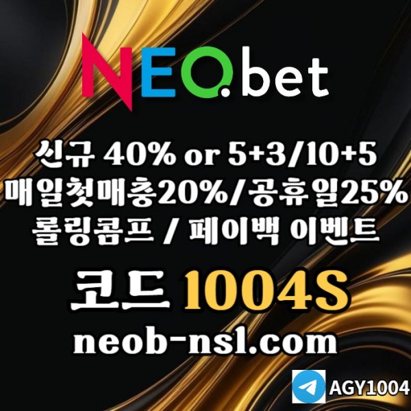 메이저카지노-네오벳먹튀검증-토토사이트-메이저놀이터-안전카지노-안전놀이터498v05uyu89549458.jpg