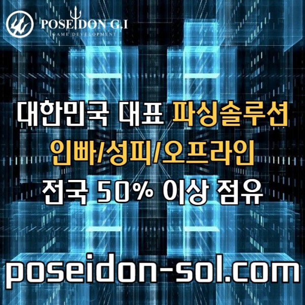 zxcvfgbhjjhgf바카라분양-카지노사이트제작-카지노분양-카지노솔루션분양-바카라솔루션-카지노솔루션제작006.jpg