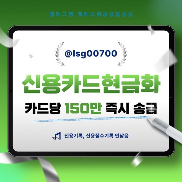 CDFVGHJKJH소액생계비대출-당일대출-소액대출-소액당일급전-신용카드현금화003.jpg