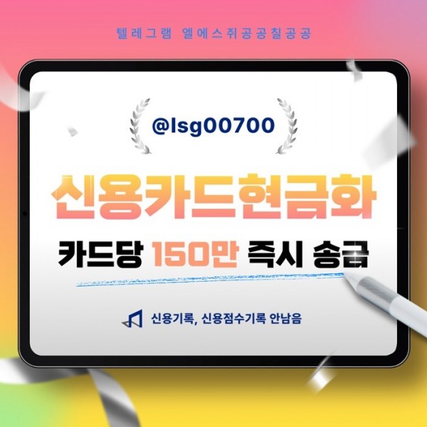 fsedgvsdgveds소액생계비대출-당일대출-소액대출-소액당일급전-신용카드현금화006.jpg
