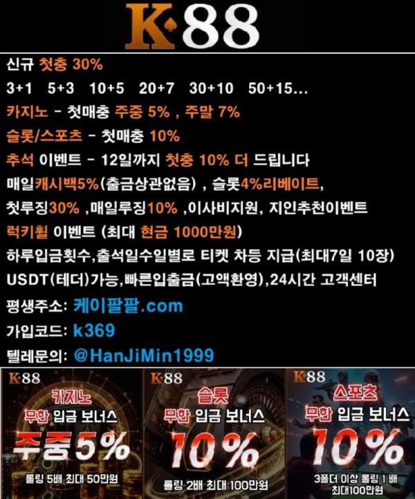 추석 광고.jpg
