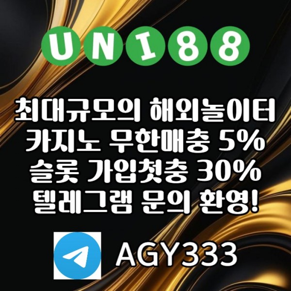 유니88벳먹튀검증-uni88bet먹튀검증-unibet먹튀검증-유니88먹튀검증-유니벳먹튀검증4890uyv5u8945y8945.jpg