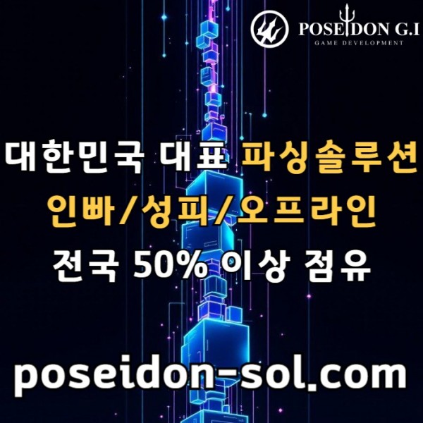 바카라분양-카지노사이트제작-카지노분양-카지노솔루션분양-바카라솔루션-카지노솔루션제작4589uu8495yu894589.jpg
