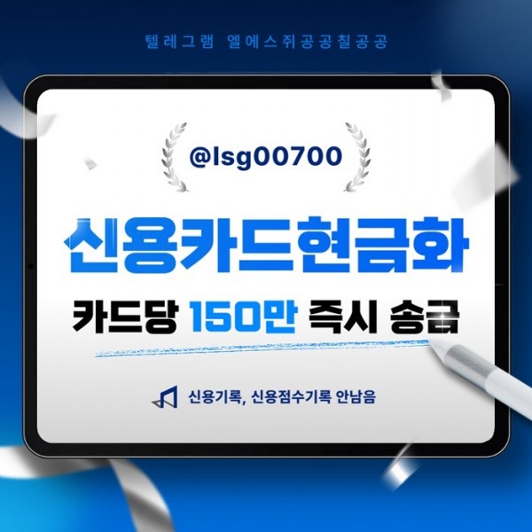 gddsgvbsvbsef소액생계비대출-당일대출-소액대출-소액당일급전-신용카드현금화001.jpg