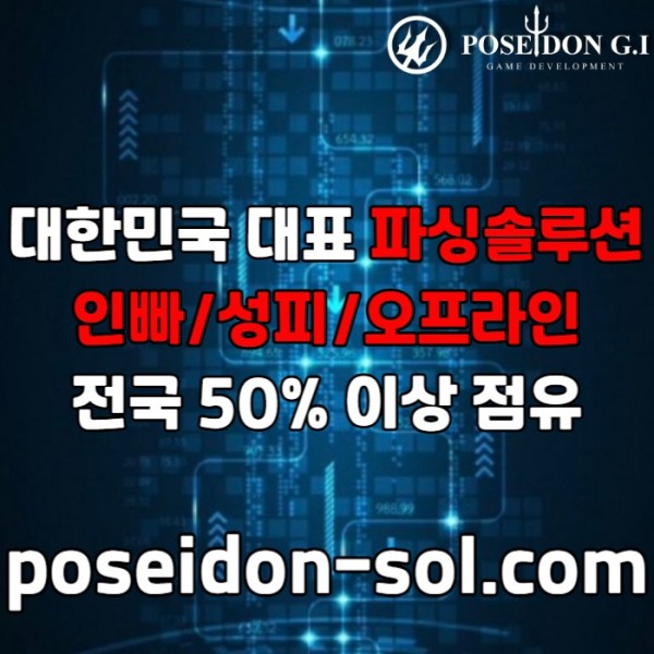 바카라분양-카지노사이트제작-카지노분양-카지노솔루션분양-바카라솔루션-카지노솔루션제작49u0vm5y84u89v5y8945.jpg