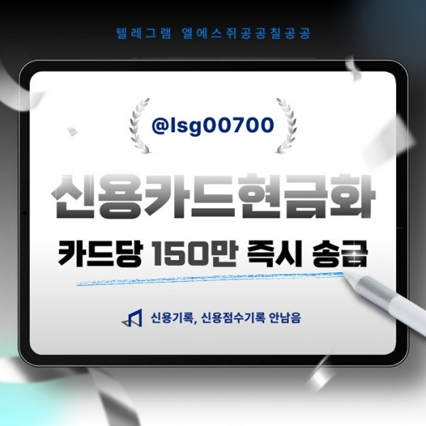 xdcfvgh소액생계비대출-당일대출-소액대출-소액당일급전-신용카드현금화004.jpg