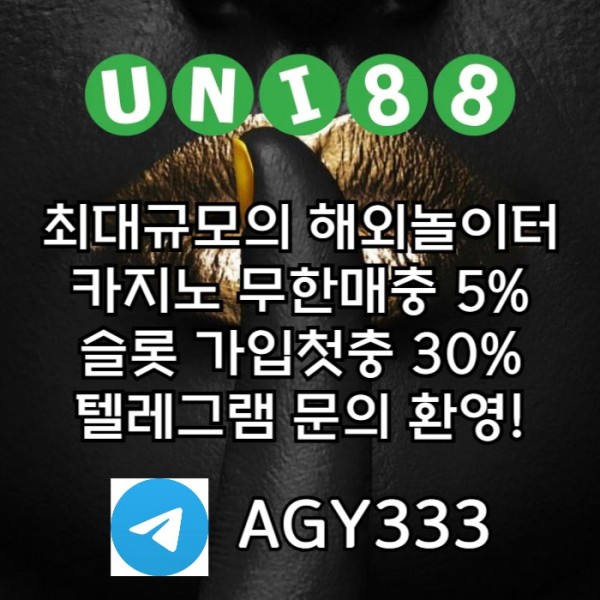 uni88bet먹튀검증-unibet먹튀검증-유니88벳먹튀검증-유니벳먹튀검증-유니88먹튀검증rtu89045yu495080.jpg