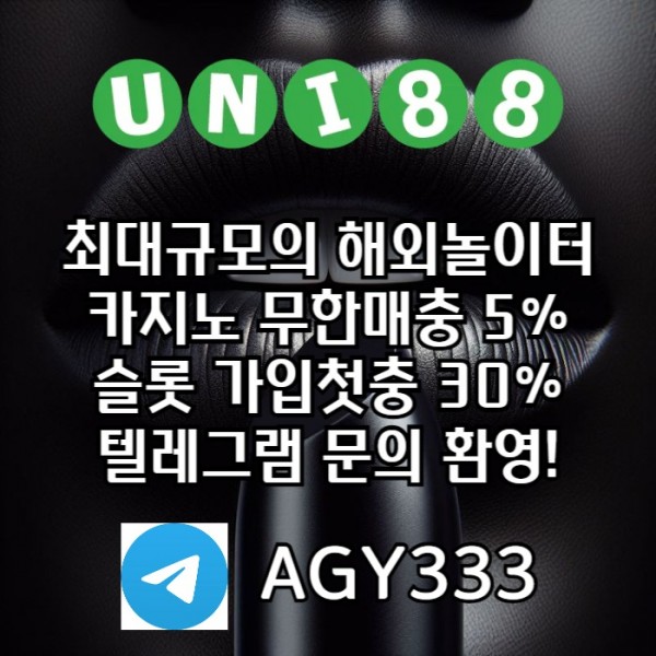 uni88bet먹튀안전-unibet먹튀안전-유니88벳먹튀안전-유니벳먹튀안전-유니88먹튀안전8904u5u90y904580.jpg