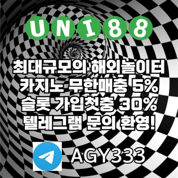 유니88벳먹튀없는-유니88먹튀없는-unibet먹튀없는-uni88bet먹튀없는-유니벳먹튀없는jer8uv45yu980458r.jpg