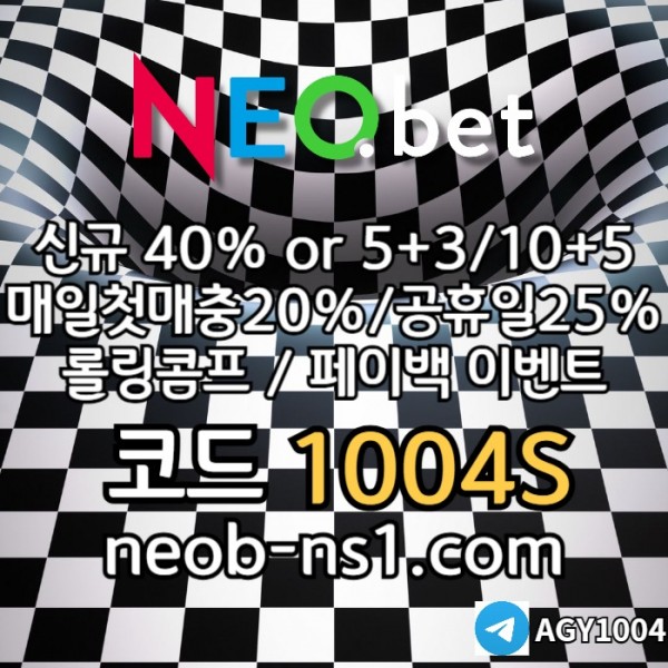 네오벳먹튀없는-토토사이트-안전카지노-안전놀이터-메이저카지노-메이저놀이터jeruv4590uy098045b.jpg