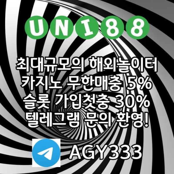 fghttfg유니88벳먹튀안전-유니88먹튀안전-unibet먹튀안전-uni88bet먹튀안전-유니벳먹튀안전2.jpg