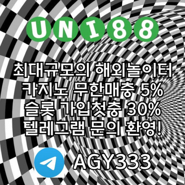 hhfhgbdhgbfd유니88벳먹튀안전-유니88먹튀안전-unibet먹튀안전-uni88bet먹튀안전-유니벳먹튀안전004.jpg