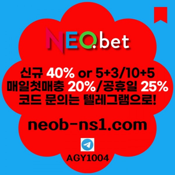 메이저놀이터-네오벳먹튀검증-토토사이트-안전카지노-메이저카지노-안전놀이터590u8y45u89y8945d.jpg