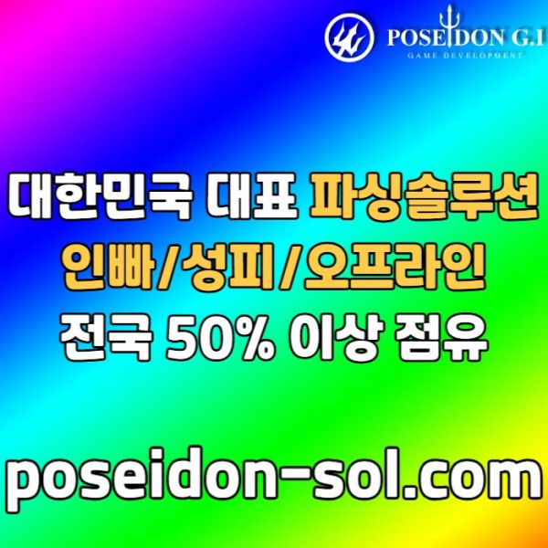 카지노솔루션분양-카지노사이트제작-바카라분양-카지노솔루션제작-카지노분양-바카라솔루션rt890u4v5u8y45809.jpg