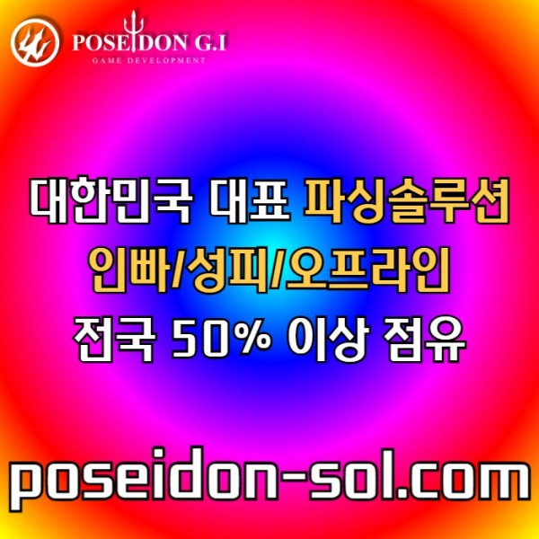 카지노솔루션분양-카지노사이트제작-바카라분양-카지노솔루션제작-카지노분양-바카라솔루션rt98uy54u8945y988.jpg
