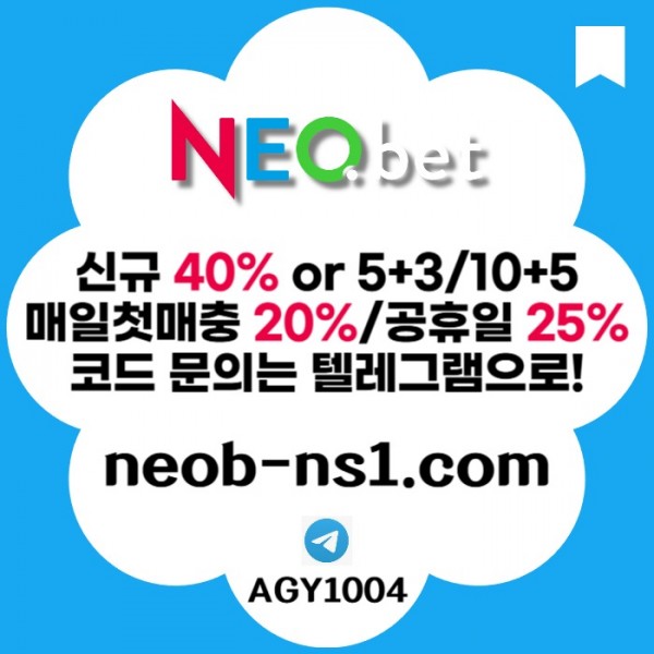 메이저놀이터-네오벳먹튀검증-토토사이트-안전카지노-메이저카지노-안전놀이터he8h9vy45u89n945y88.jpg