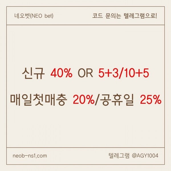 안전놀이터-메이저놀이터-메이저카지노-네오벳먹튀안전-토토사이트-안전카지노rt89uy45u845908y5948.jpg