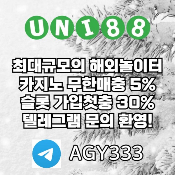 fgrdhbgfdbhfdhbf유니88먹튀없는-unibet먹튀없는-유니88벳먹튀없는-유니벳먹튀없는-uni88bet먹튀없는005.jpg
