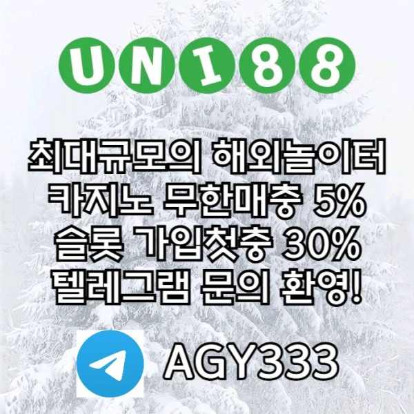 유니88먹튀없는-unibet먹튀없는-유니88벳먹튀없는-유니벳먹튀없는-uni88bet먹튀없는frt890uy4vtu9y489458.jpg