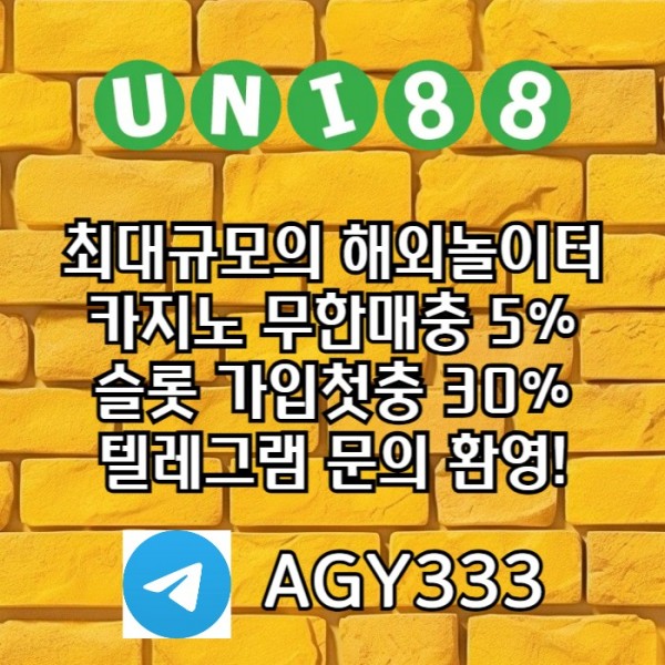 uni88bet먹튀안전-유니88먹튀안전-unibet먹튀안전-유니벳먹튀안전-유니88벳먹튀안전ty45u89045yu0945y89.jpg