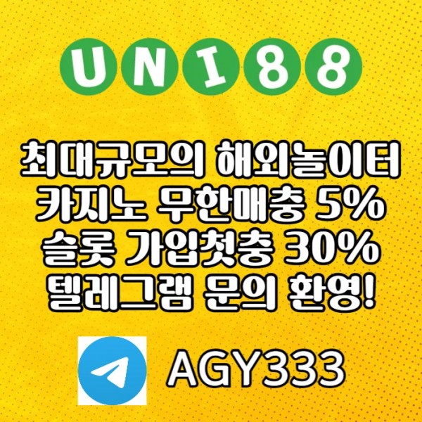 uni88bet먹튀검증-유니88먹튀검증-unibet먹튀검증-유니벳먹튀검증-유니88벳먹튀검증r890u45uy4599458n.jpg