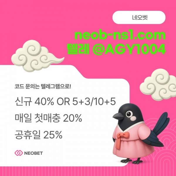 메이저놀이터-네오벳먹튀검증-토토사이트-안전카지노-안전놀이터-메이저카지노mr90v845yun9y458.jpg