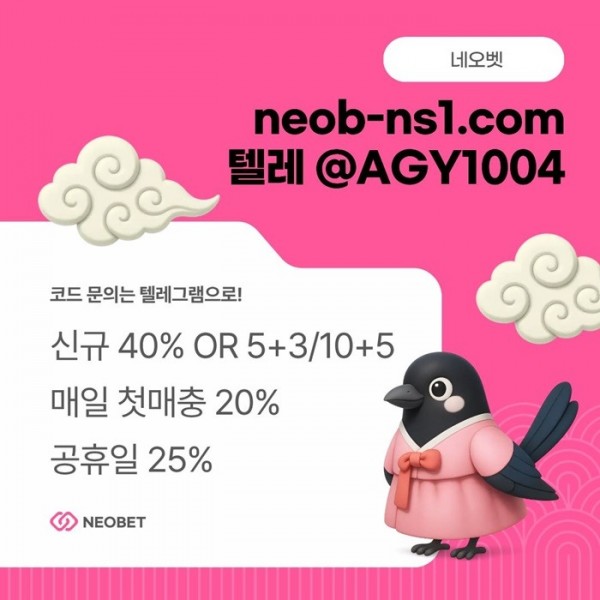 메이저놀이터-네오벳먹튀없는-토토사이트-안전카지노-안전놀이터-메이저카지노9485uyu85y049508c9.jpg