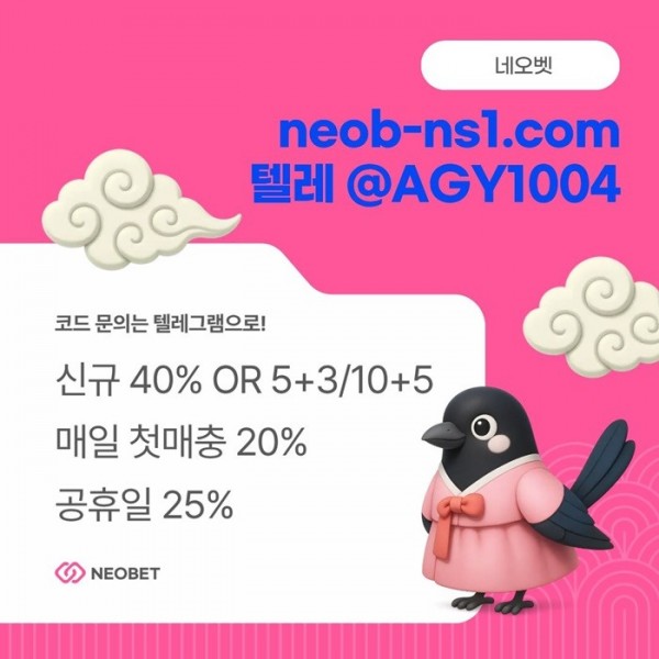 dcfvghydrh메이저놀이터-네오벳먹튀없는-토토사이트-안전카지노-안전놀이터-메이저카지노5.jpg