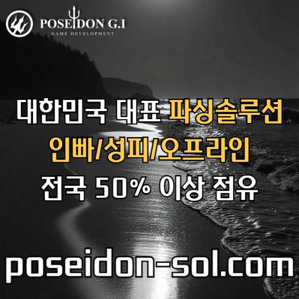카지노솔루션분양-카지노사이트제작-바카라분양-카지노솔루션제작-바카라솔루션-카지노분양ueu8945yu9945y8w.jpg