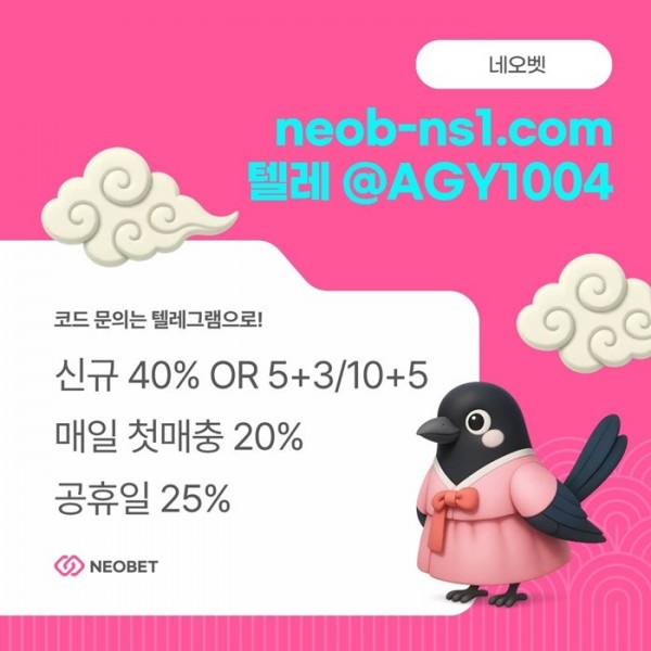 hjgfdhbdhbdhb메이저놀이터-네오벳먹튀검증-토토사이트-안전카지노-안전놀이터-메이저카지노4.jpg