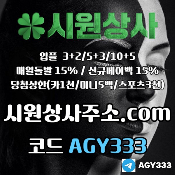 ;fjgmgfmgfffdh메이저사이트-안전사이트-메이저카지노-시원상사먹튀없는-안전놀이터-메이저놀이터004.jpg