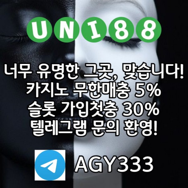 sdftserfrgtydrtunibet먹튀안전-유니88벳먹튀안전-uni88bet먹튀안전-유니88먹튀안전-유니벳먹튀안전006.jpg