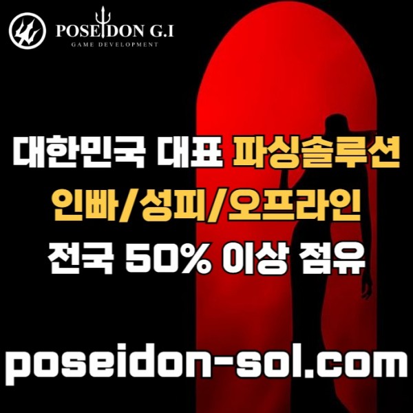 카지노분양-카지노솔루션분양-카지노사이트제작-바카라솔루션-바카라분양-카지노솔루션제작r89u45yu45yn994058.jpg