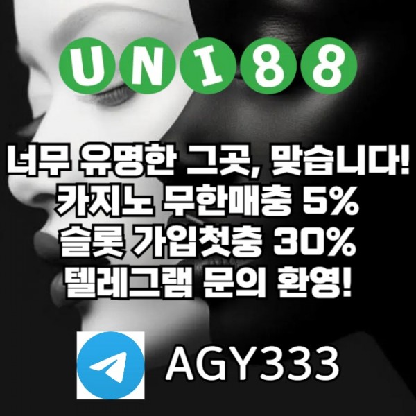 llfhnbtgfbgthbdgunibet먹튀안전-유니88벳먹튀안전-uni88bet먹튀안전-유니88먹튀안전-유니벳먹튀안전005.jpg