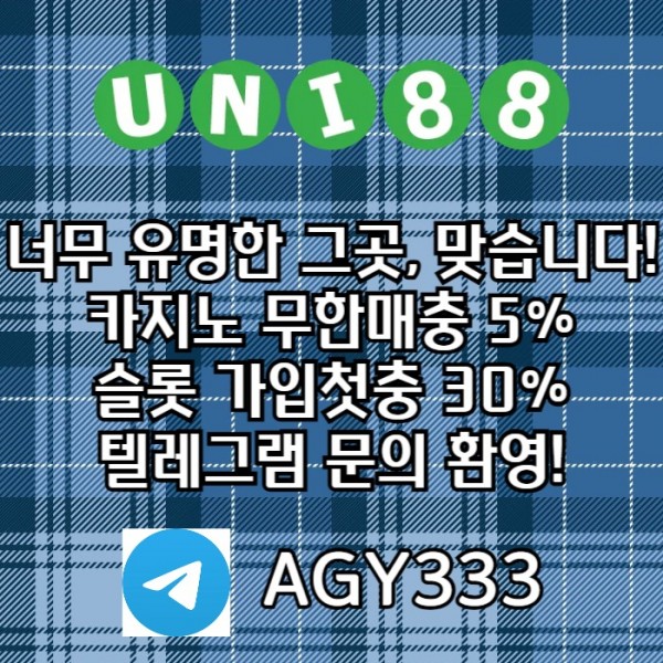 유니벳먹튀없는-unibet먹튀없는-유니88먹튀없는-유니88벳먹튀없는-uni88bet먹튀없는rtu89045yu4yn598045.jpg