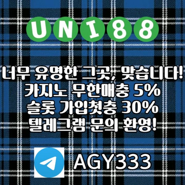 유니벳먹튀안전-unibet먹튀안전-유니88먹튀안전-유니88벳먹튀안전-uni88bet먹튀안전rtu89y45v45ynu009485.jpg