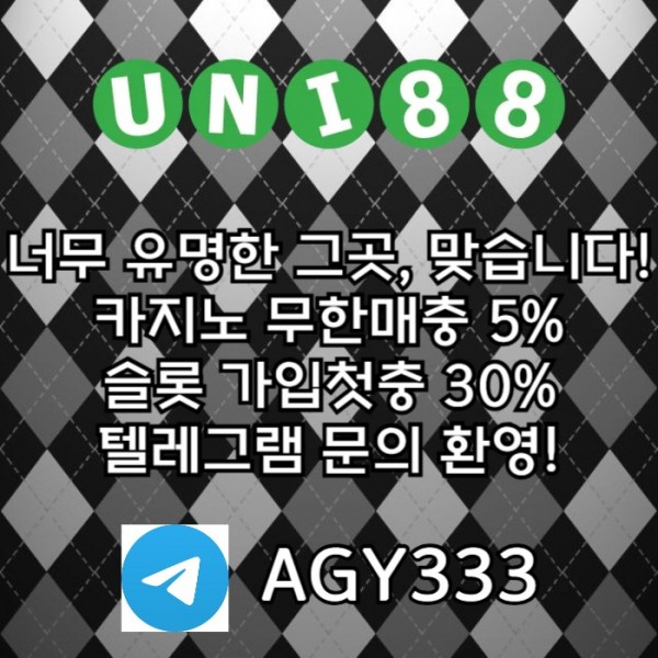 유니벳먹튀검증-unibet먹튀검증-유니88먹튀검증-유니88벳먹튀검증-uni88bet먹튀검증89534tn43580v98y845w6.jpg