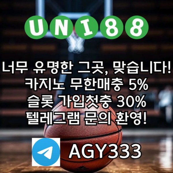 dfgdhdcf유니88벳먹튀없는-유니88먹튀없는-unibet먹튀없는-uni88bet먹튀없는-유니벳먹튀없는004.jpg