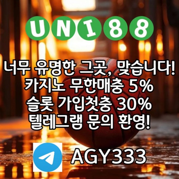 gfdsgsdfgbgnjfgs유니88벳먹튀검증-유니88먹튀검증-unibet먹튀검증-uni88bet먹튀검증-유니벳먹튀검증006.jpg