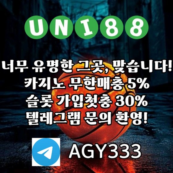 유니88벳먹튀안전-유니88먹튀안전-unibet먹튀안전-uni88bet먹튀안전-유니벳먹튀안전u45vy8945yu99845.jpg