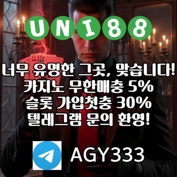 유니벳먹튀없는-유니88벳먹튀없는-uni88bet먹튀없는-유니88먹튀없는-unibet먹튀없는jhyrt8945ynu908y45g.jpg