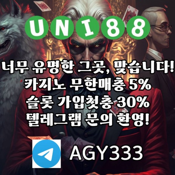 유니벳먹튀안전-유니88벳먹튀안전-uni88bet먹튀안전-유니88먹튀안전-unibet먹튀안전n459v845yu990845.jpg