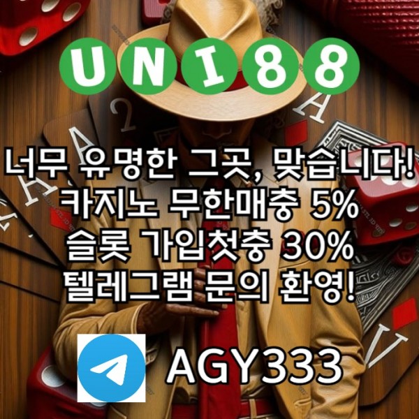 유니벳먹튀없는-유니88벳먹튀없는-uni88bet먹튀없는-유니88먹튀없는-unibet먹튀없는j4v5u8945yu99458.jpg