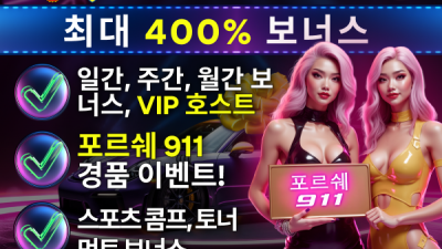 [카지노] 패리매치