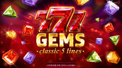 777 젬스[777 Gems]