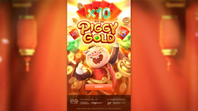 피기 골드[Piggy Gold]