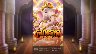 가네샤 골드[Ganesha Gold]